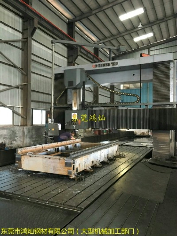 提供東莞深圳區域大型機械加工 大型數控加工 提供東莞深圳區域大型機械加工 大型數控加工