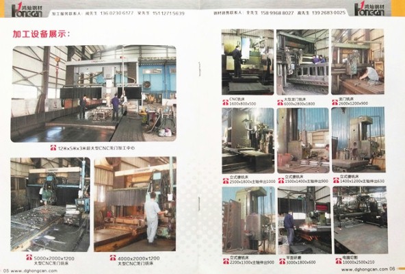 <鴻燦企業畫冊>